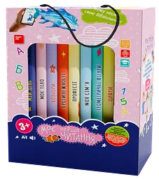 Книга FastAR Kids Моє перше читання