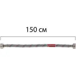 Шланг для води Koer гайка 1/2'' - гайка 1/2'' (150 см) KR0259