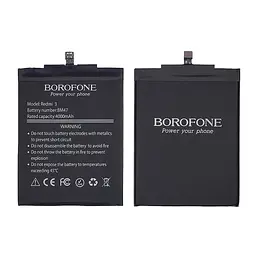 Акумулятор Borofone BM47 для Xiaomi Redmi 4X/ Redmi 3/ Redmi 3S/ Redmi 3 Pro/ Redmi 3X