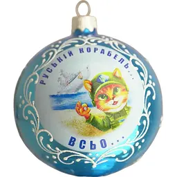 Ялинкова куля Санта Шоп Все буде Україна - корабель блакитний глянець 8.5 см (4820001113631)