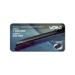 Щітка склоочисника Voin VH-18450 - мініатюра 7