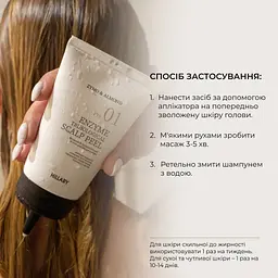 Комплекс для сухого та пошкодженого типу волосся Hillary Perfect Care Hair Aloe - мініатюра 21