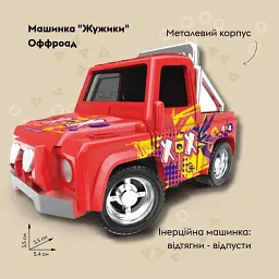 Машинка OTAMANKO Жужики Оффроад Червоний - мініатюра 2