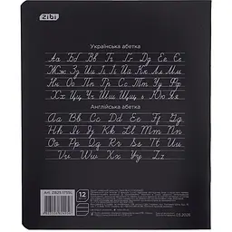 Упаковка зошитів ZiBi Kids Line Black 12 аркушів в лінію 25 шт. (ZB25.1755L) - мініатюра 2