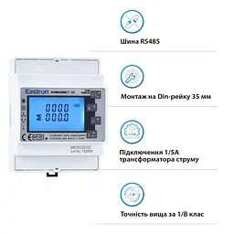 Інвертор Deye SUN-5K-SG03LP1-EU 5kW, 1Ф, 48V 44-00116 5000 Вт (44-00116) - мініатюра 8