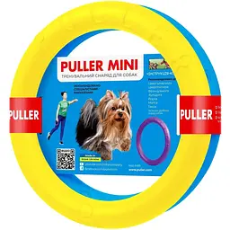 Тренувальний снаряд для собак Puller Mini Colors of Freedom, 18 см, 2 шт. (d6491)