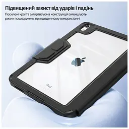 Чохол до планшета BeCover Rugged Origami Transparent Apple iPad Air 11" M2/M3 (2024/2025) Black (714968) - мініатюра 7