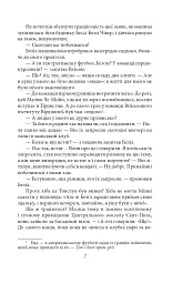 Тиха місцина - мініатюра 9