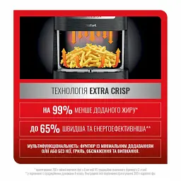 Аерогриль Tefal AirFry & Grill 1550 Вт чорний (EY501815) - мініатюра 12