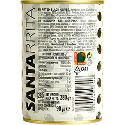 Маслини без кісточки Santarrita 280 г - мініатюра 4