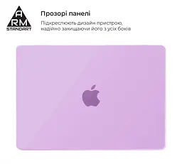 Чохол-накладка для MacBook Pro 16 M5 Pro-M2 Pro/M5 Max-M1 Max, фіолетовий, Air Shell, пластиковий захисний аксесуар для ноутбука, протиударний, з вентиляцією та доступом до портів, ArmorStandart (ARM80469) - мініатюра 3