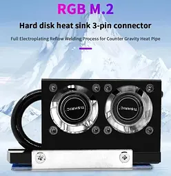 Радіатор для M.2 RGB, Black, вентилятор (2 шт, 3-pin TISHRIC teh0027955 - мініатюра 2