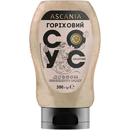 Соус салатний Ascania Горіховий 300 г