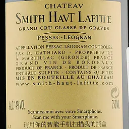 Вино Chateau Smith Haut Lafitte Rouge 2016 червоне сухе 0,75 л - мініатюра 3