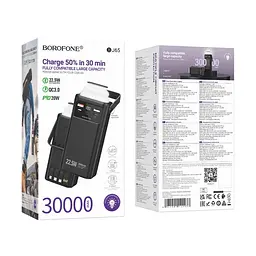 Зовнішній акумулятор BOROFONE BJ65 High 22.5W+PD20W+four-cables power bank(30000mAh) Black (6941991122033) - мініатюра 2