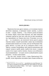 Король Гризлі - мініатюра 2