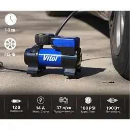 Автомобільний компресор Vitol K-22 100psi/14Amp/37л (K-22) - мініатюра 9