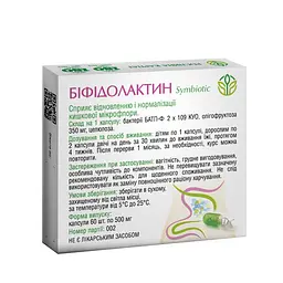 Біфідолактин symbiotic для відновлення мікрофлори кишечника Рослина Карпат 60 капсул - мініатюра 2