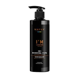 Гель для душу Mayur I'm Legend парфумований для чоловіків 3 в 1 500 мл (4820230953442)