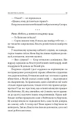 Між життям та смертю - мініатюра 13
