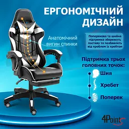 Геймерське крісло 4Points GT з підставкою для ніг Біле - мініатюра 9