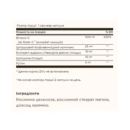 Вітамін С (Естер-С) Ester-C® Plus 500 mg Vitamin C - 100 vcaps - мініатюра 2