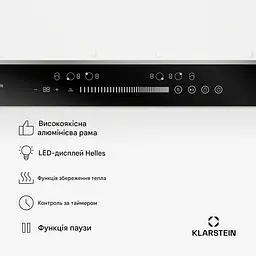 Індукційна варильна поверхня Klarstein DualTone Flex (10046721) - мініатюра 2