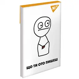 Блокнот Yes Cool dude А7 48 аркушів клітинка 1 шт. в асортименті (151983) - мініатюра 7
