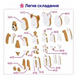 Набір 3D-стікерів-пазлів TIKI WIKІ – ТІКІ АРТ-КОТИКИ - мініатюра 2