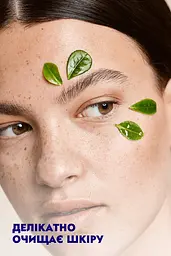 Очищаючий тонік для обличчя Nivea Naturally Good, 200 мл (87211) - мініатюра 4
