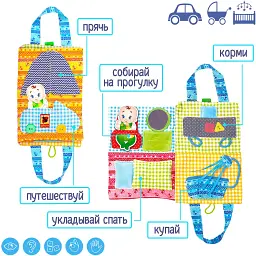 Розвиваюча іграшка Macik Будиночок-сумочка МС 040702-01 - мініатюра 4