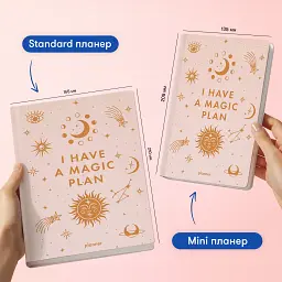 Мініпланер «I HAVE A MAGIC PLAN mini» бежевий - мініатюра 4