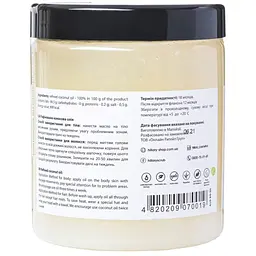 Рафинированное кокосовое масло Hillary Premium Quality Coconut Oil 500 мл (4820209070019) - миниатюра 2