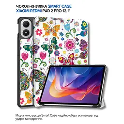 Чохол до планшета BeCover Smart Case Xiaomi Redmi Pad 2 Pro 12.1" Butterfly (714636) - мініатюра 5