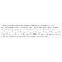 Батончик Power Pro Protein Bar 36% Nut 20 шт. x 60 г - мініатюра 2