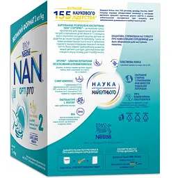 Уцінка. Суміш молочна суха NAN 2 OPTIPRO з 5 олігосахаридами та L. Reuteri для дітей від 6 місяців 1 кг - мініатюра 4