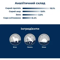 Вологий корм для дорослих котів Dr.Clauder’s Best Selection №4 курка та лосось з кіноа 200 г - мініатюра 3