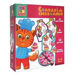 Гра настільна Солодкі смаколики VT1804-42 shop (4820234762095)