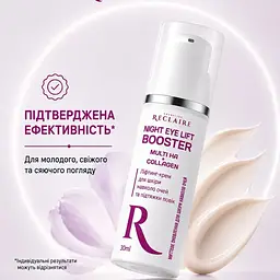 Ліфтинг-крем для шкіри навколо очей та підтяжки повік Night Eye Lift Booster Reclaire cosmetics 30 мл - мініатюра 3