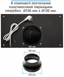 Витяжка Eleyus GEMINI 700 LED 52 BL (6909960) - мініатюра 8