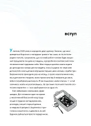 Як давати лад будинку. Лагідний підхід до прибирання й упорядкування, щоб не потонути в хаосі - мініатюра 6