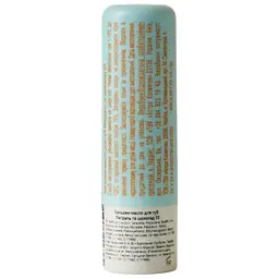 Бальзам-масло для губ Jovial Luxe Lip Butter відтінок 03 (Мигдаль та шоколад) 4.5 г - мініатюра 3