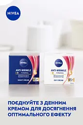 Нічний крем для обличчя NIVEA проти зморшків + пружність 45+ 50 мл - мініатюра 7