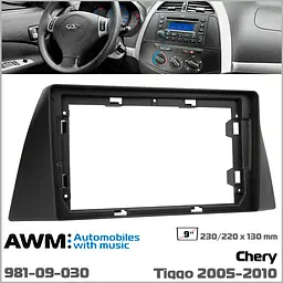 Перехідна рамка Chery Tiggo AWM 981-09-030 - мініатюра 5