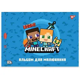 Зошит для малювання А4 Yes Minecraft 12 аркушів (130595) 