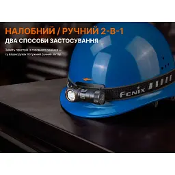 Ліхтар Fenix HM53R, чорний (HM53R) - мініатюра 9