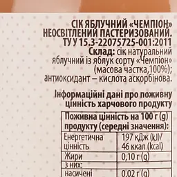 Сік Коник Чемпіон яблучний 1 л (748053) - мініатюра 4