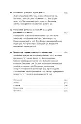 Прихована рука Китаю. Як КНР непомітно захоплює світ - мініатюра 8