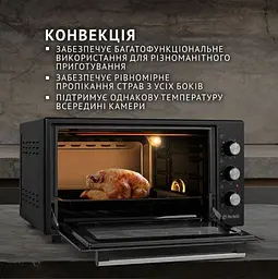 Електрична піч Perfelli Trimo 48 Black - мініатюра 5
