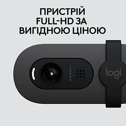 Веб-камера Logitech Brio 105 Full HD 1080p Graphite (960-001592) - мініатюра 9